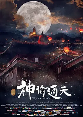潜行狙击2